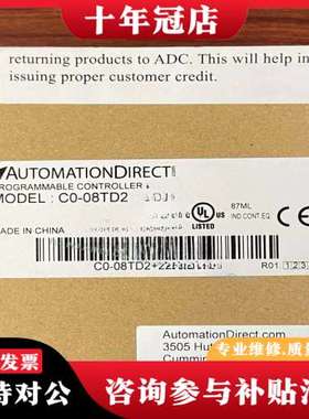 议价 Automation C0-08TD2、C0-08NA可维修