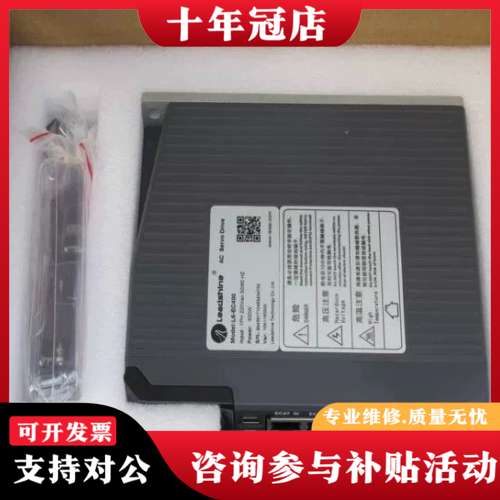 议价雷赛Leadshine伺服驱动器 L6-EC400 可维修