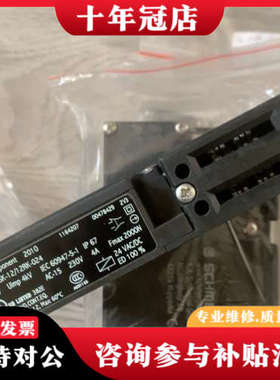 议价AZM 161SK-12/12RK-024 施迈赛SCHME议价