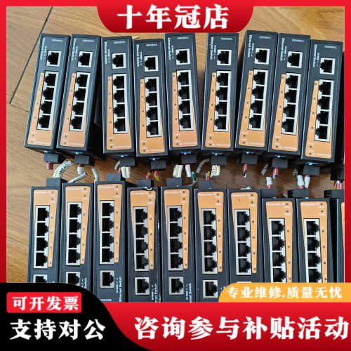 议价魏德米勒交换机IE+SW-BL05-5TX，成色如图，标的单议价