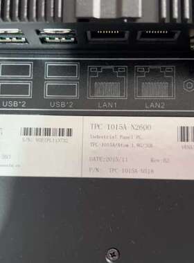 议价稳信TPC-1015A-N2600工控触摸一体机，15寸显示可维修