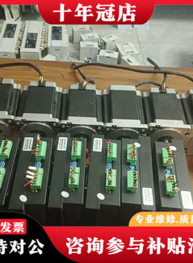 议价华泰86步进电机驱动型号DMA860H电机型号86HT118议价
