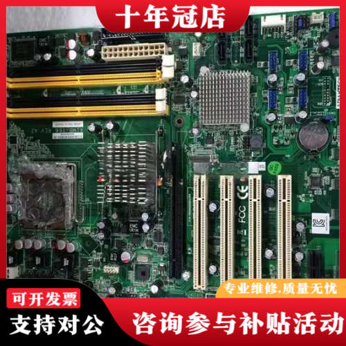 议价AIMB-766 REV.A2 AIMB-766G2 单网口议价