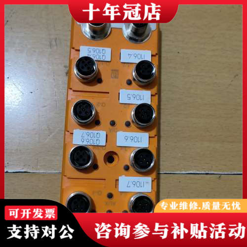 议价隆堡 模块 0910ASL146 ，1只，的丶需要的联系议价