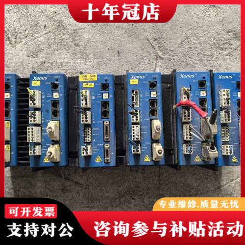 议价美国Xenus驱动器 800-1525  800-1526议价