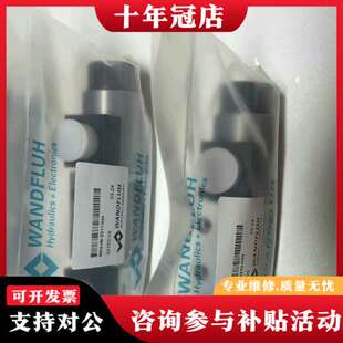议价瑞士万福乐电磁阀BM4J40 船舶专用现可维修 Z311正品