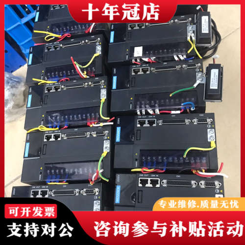 议价汇川伺服电机1kw总线套装，IS620NS7R6I，220V议价