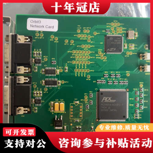 议价SOLARTRON输力强工业网卡Orbit3 Network议价