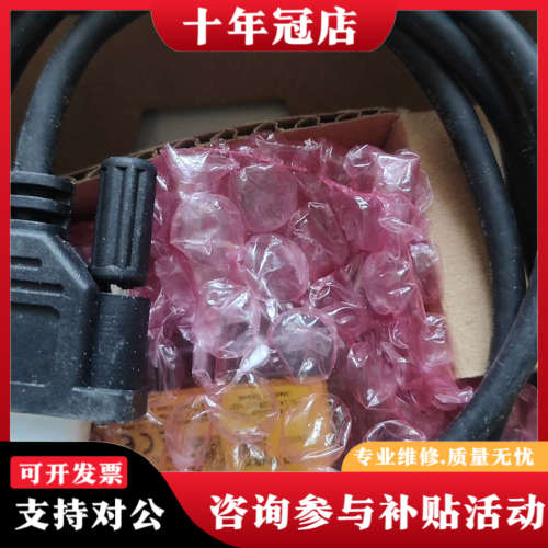 议价康耐视Dataman 50S ID Reader，型号E议价