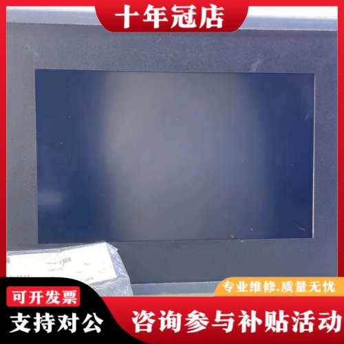 议价R&R 5AP1150.0702-C02面板控制面板B&R议价