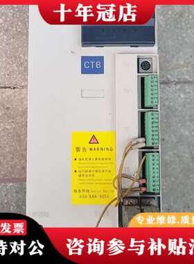 议价超同步驱动器BKSC-47P5GS2，7.5KW实物拍摄，拆可维修