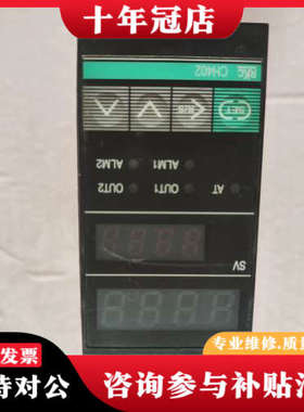 议价RKC CH402 智能PID温控仪 FK02-M*GN-NN-ZK-1033  A4*议价