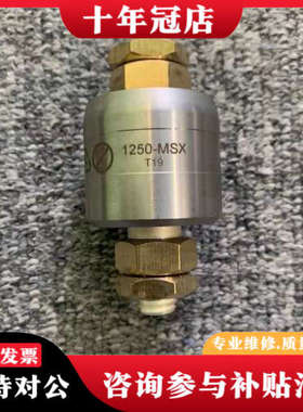 议价MERCOTAC滑环，1250-MSX ，M1250-MX，议价