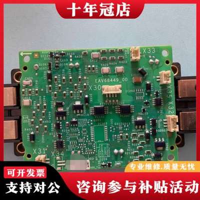议价EAV68449-00变频器ATV610-630-66可维修