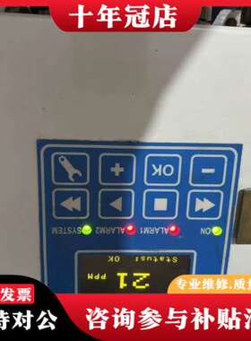 议价德国DECKMA OMD-2005 显示屏  有库存，功可维修