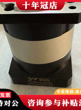 议价优文YLF090-L1-3-S2-P2行星减速机，黑色铝合金议价