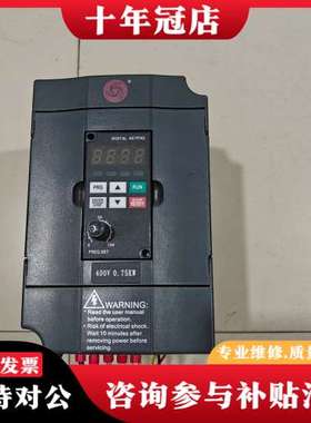 议价众辰变频器H2400A0D75K，0.75KW功率，380V可维修