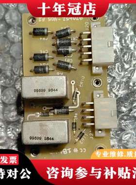 议价继JAN M83536/10-019M  航天继可维修