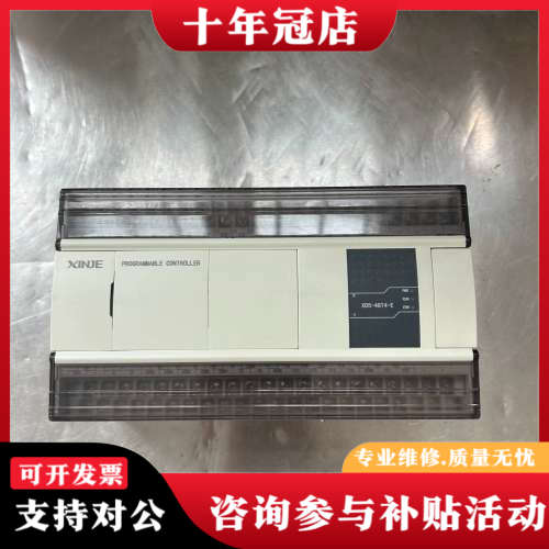 议价信捷PLC，型号XD5-48T4-E，成色几乎，功能完好议价