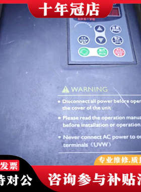 议价艾得森 VG-H330055  5.5kw议价