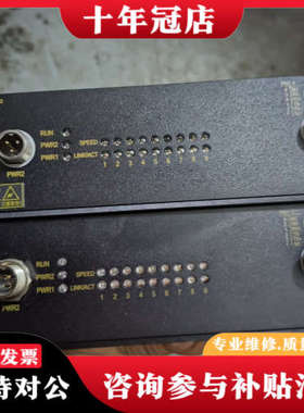 议价迈威Admas2209HX-M12 工业以太网交换机议价