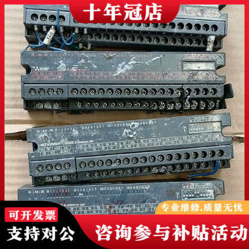 议价三菱远程模块，议价