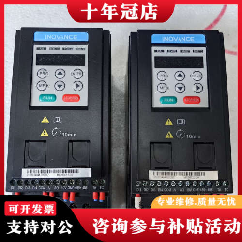 议价汇川变频器 型号MD200S2.2-ZH议价