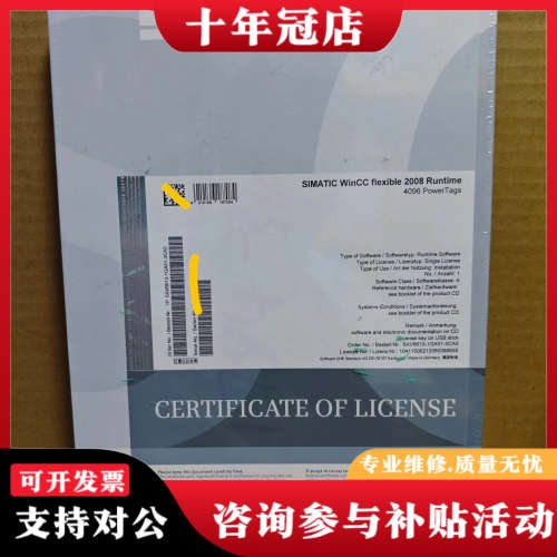 议价 6AV6613-1GA51-3CA0，SIMATIC议价