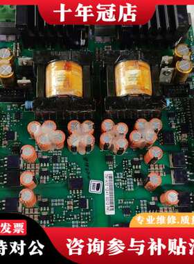 议价芬兰伟肯变频器电源板791A，型号PC00791A，正品可维修