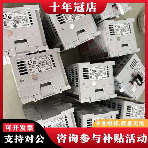 议价FX5-32ER 三菱PLC可维修,电子元器件市场,其它元器件,淘宝优惠券,粉丝福利购,淘宝优惠卷