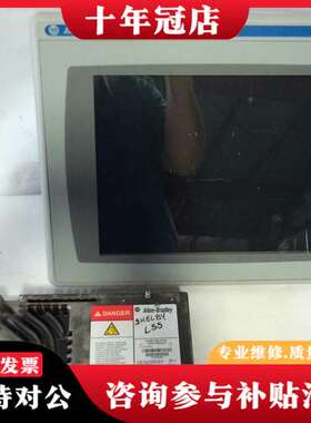 议价AB罗克韦尔触摸屏2711P-T12C4A8可维修