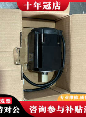 议价多摩川伺服电机 TSM3009N7057E200 600W议价