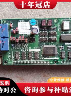 议价沙迪克慢走丝电路板PIO-01B  PRY01B，实物拍摄，可维修