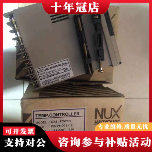 议价正品 韩荣温控器 DX2-PCWNR 实物照 销议价