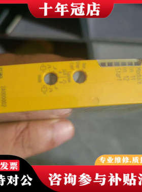 议价皮尔兹PILZ安全继电器模块2A000002议价