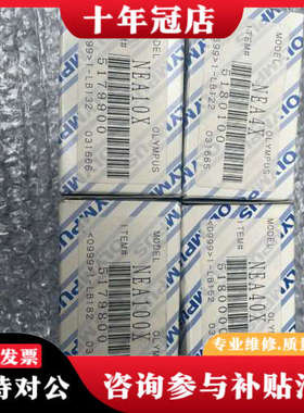 议价奥林巴斯NEA4x  NEA10x  NEA40x   NE议价