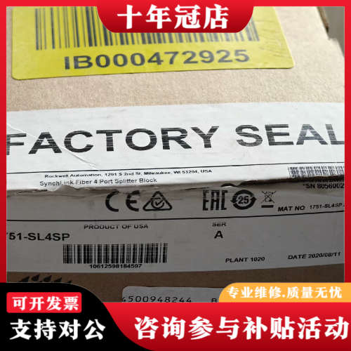 议价AB 1751-SL4SP   A议价