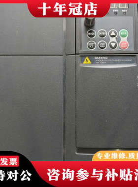 议价紫日变频器ZVF9V－P1050T4S  15kw  380议价