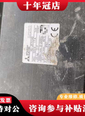 议价三菱伺服电机HG-JR7034B，320V，7kW大功率，功议价