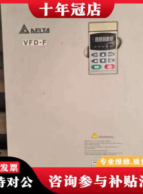 议价台达变频器90KW，VFD900F43C，125HP，380议价