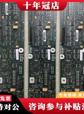 议价A5E00995998_0触摸屏主板 实物图拍摄 成色可维修