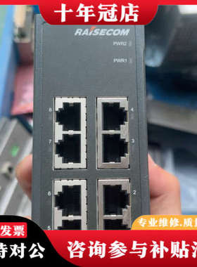 议价瑞斯康达ISCOM1008-I-8FE-DCW24工业级交换议价