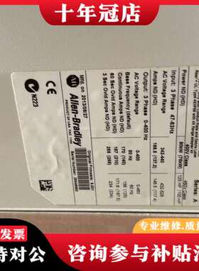 议价美国AB罗克韦尔PowerFlex 753变频器，型号20F可维修