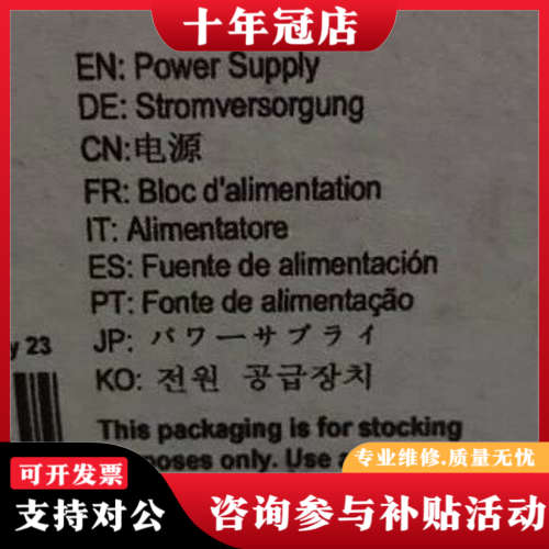 议价1606-XLP30E，议价