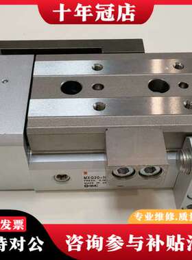 议价MXQ20-10CSR  正品带锁滑台气缸，库存备可维修