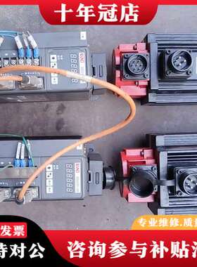 议价凯恩帝SD310-30电机130ST-M07725M  11可维修