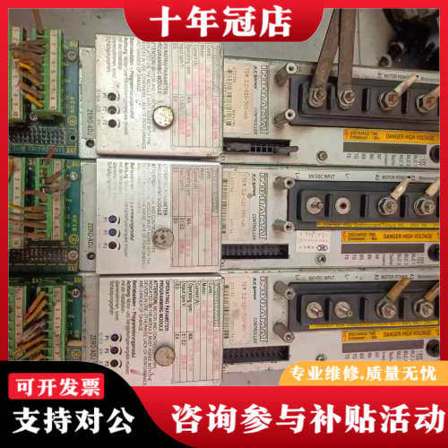 议价英格码特力士乐伺服驱动器型号TDM3.2-020-300-W议价