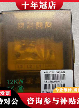 议价Bitpass伺服电子变压器，HTP-12KW-1/B，实物议价