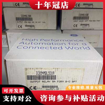 议价IC694MDL931 GE可维修