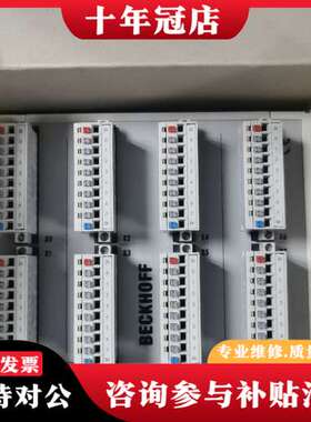 议价倍福模块KM1008-0002可维修